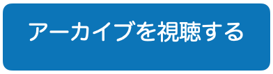 スクリーンショット 2023-05-01 14.49.43.png