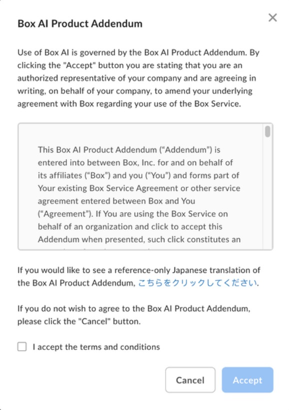 Box AI Product Addendum Clickwrap.png.jpeg