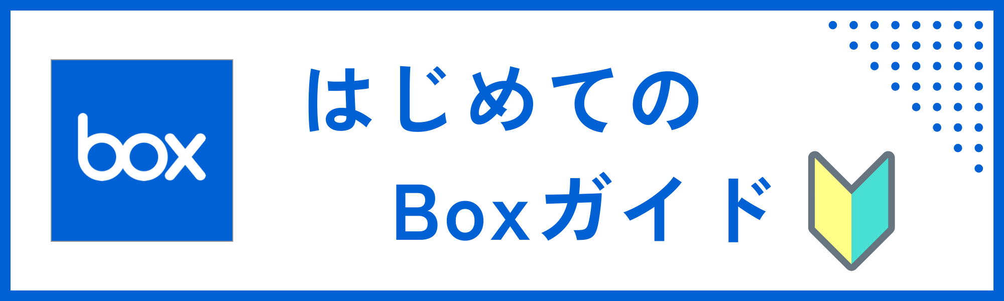 ブライトブルー ブライトパープル クラシック プロフェッショナルスタイル レターヘッド Docs バナーのコピー.png