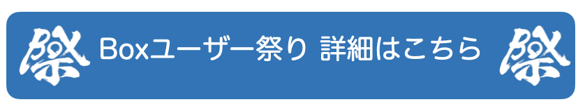 スクリーンショット 2024-08-30 14.48.20.png