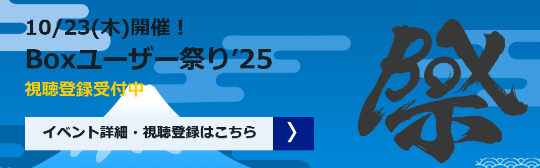 バナー（祭り）.png