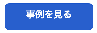 スクリーンショット 2024-02-22 15.54.34.png